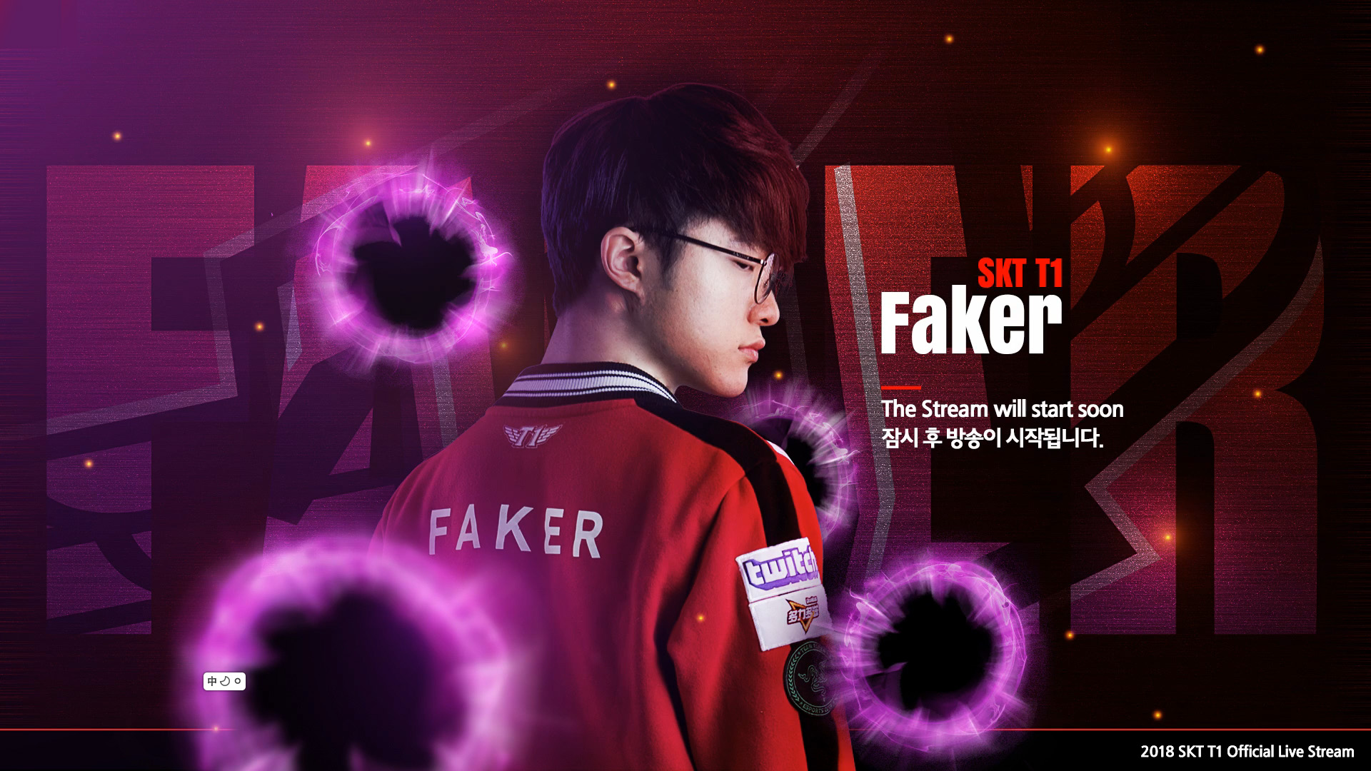 收与禁区前 收与禁区前